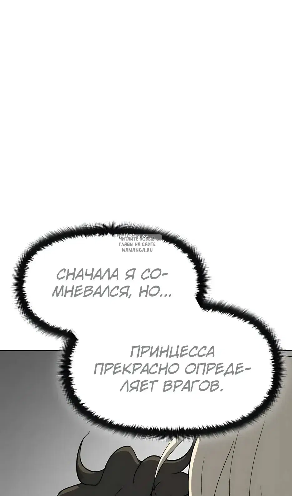 Page 25.000