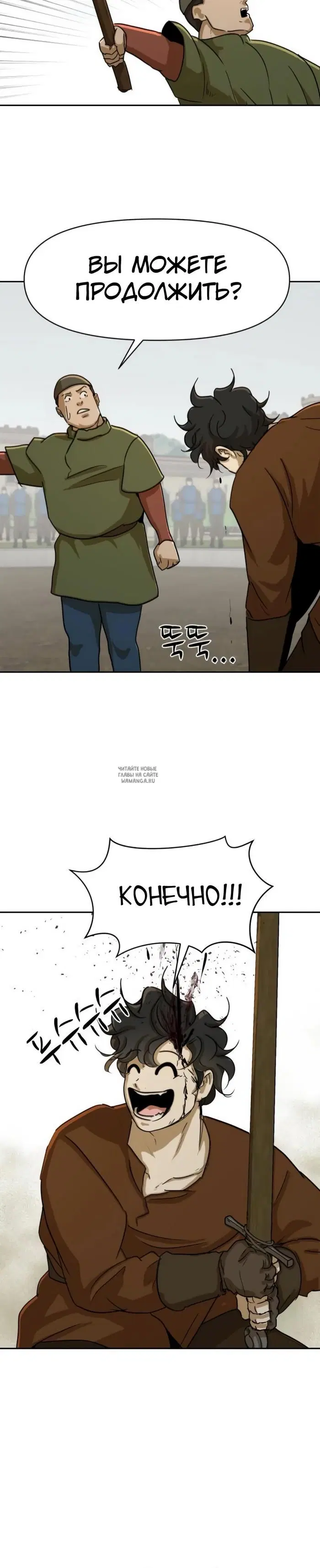 Page 25.000