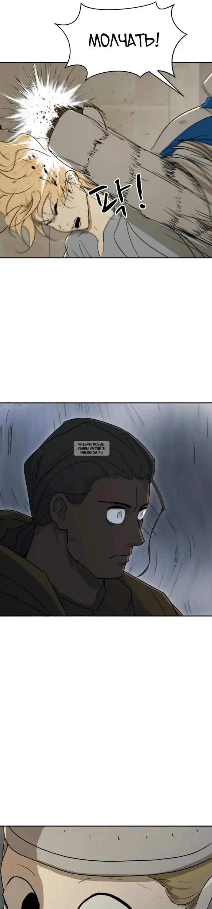 Page 25.000