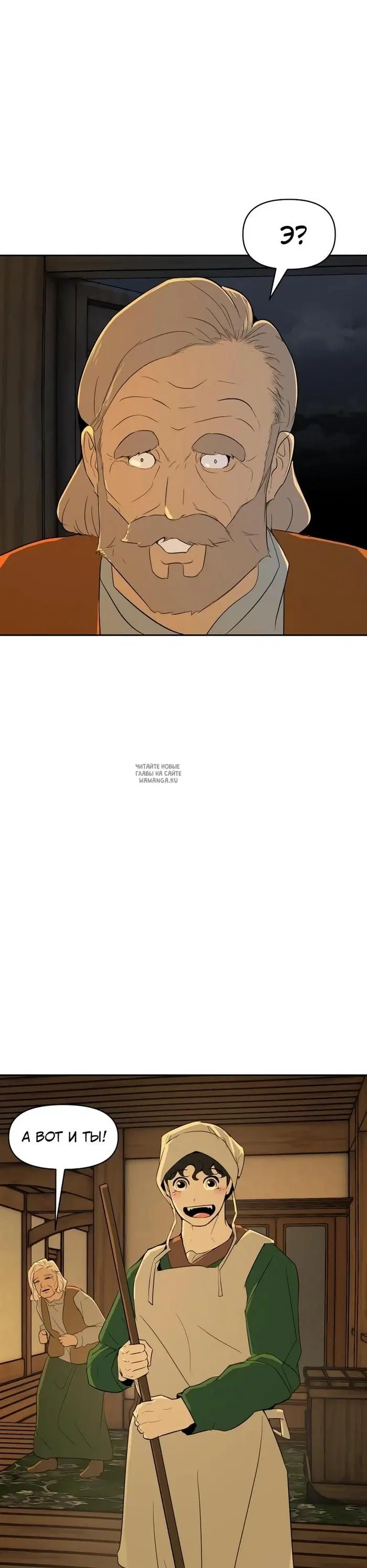 Page 26.000