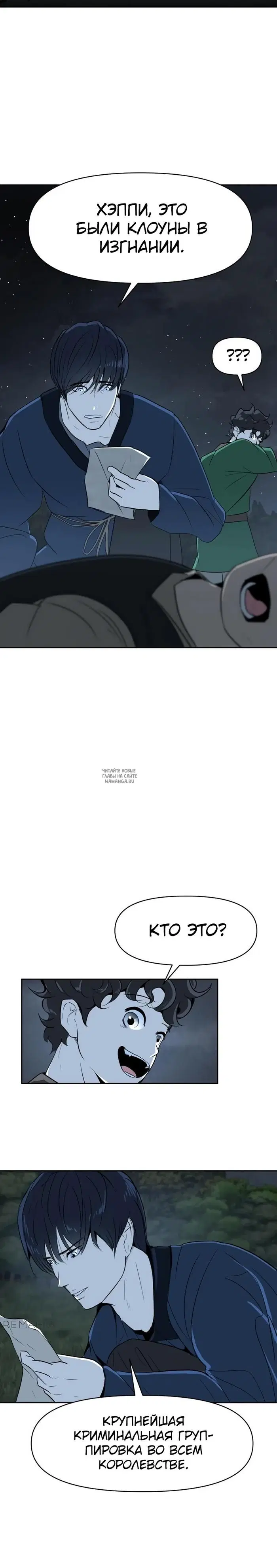 Page 26.000