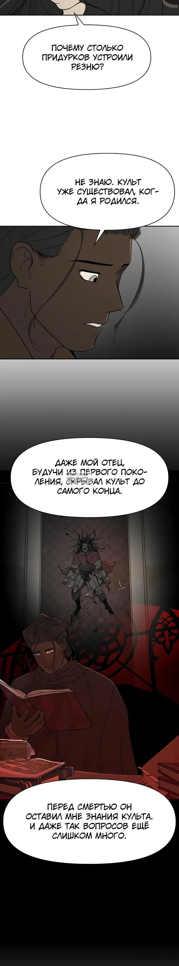 Page 26.000