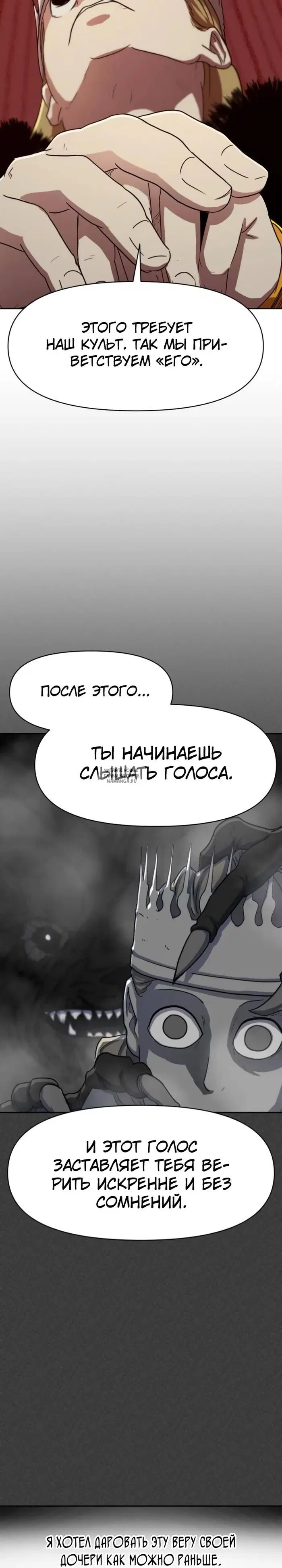 Page 26.000