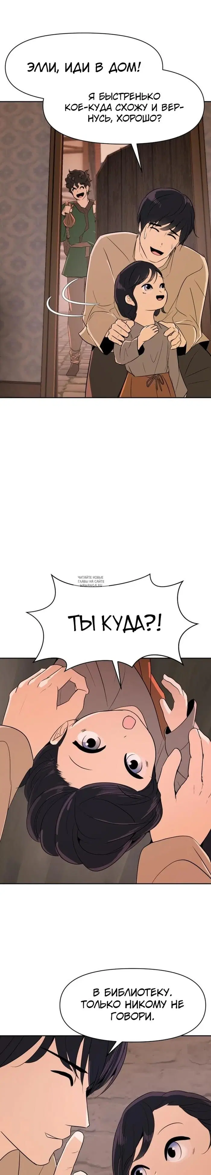 Page 27.000