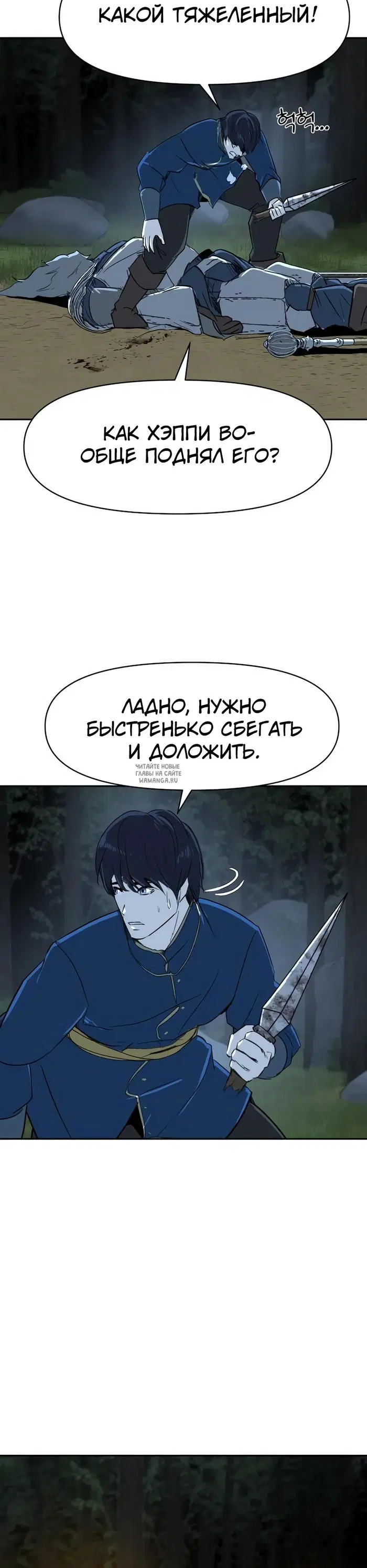 Page 27.000