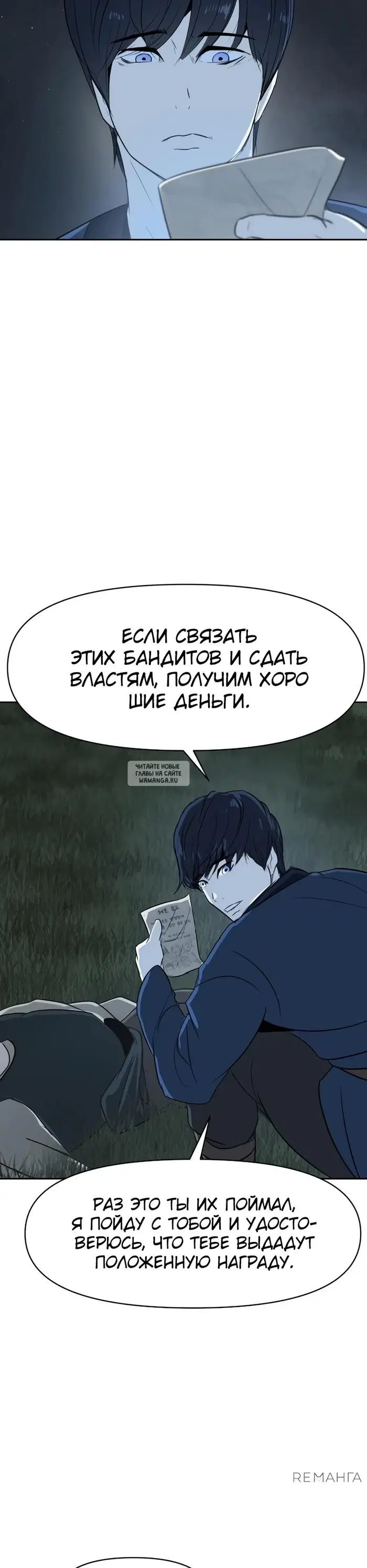 Page 28.000