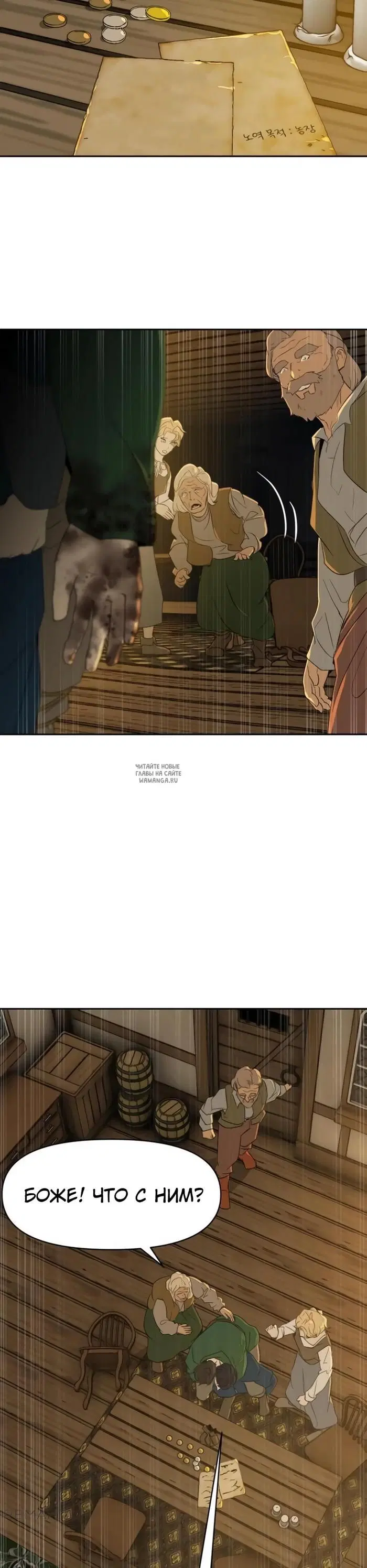 Page 28.000