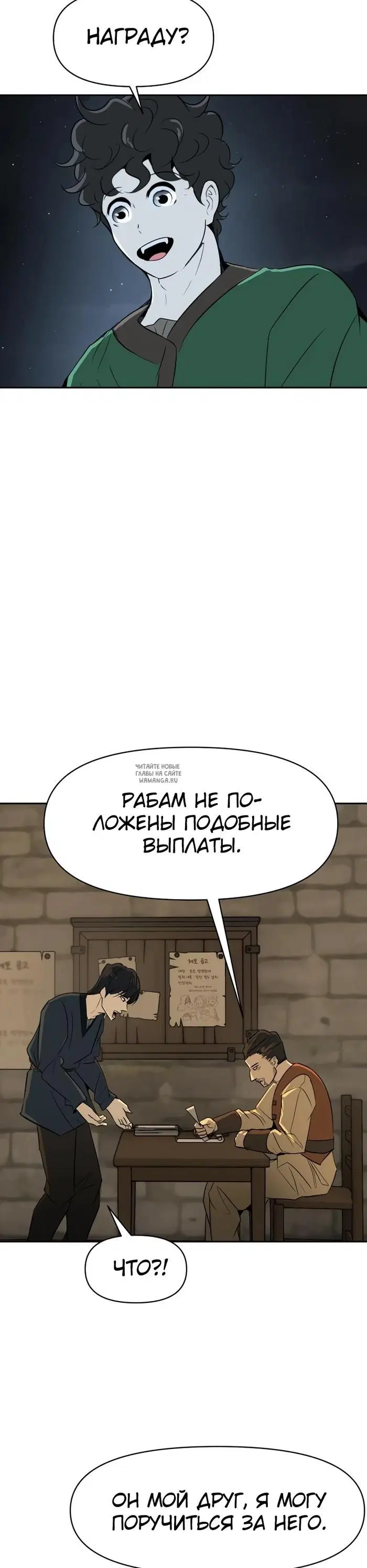 Page 29.000