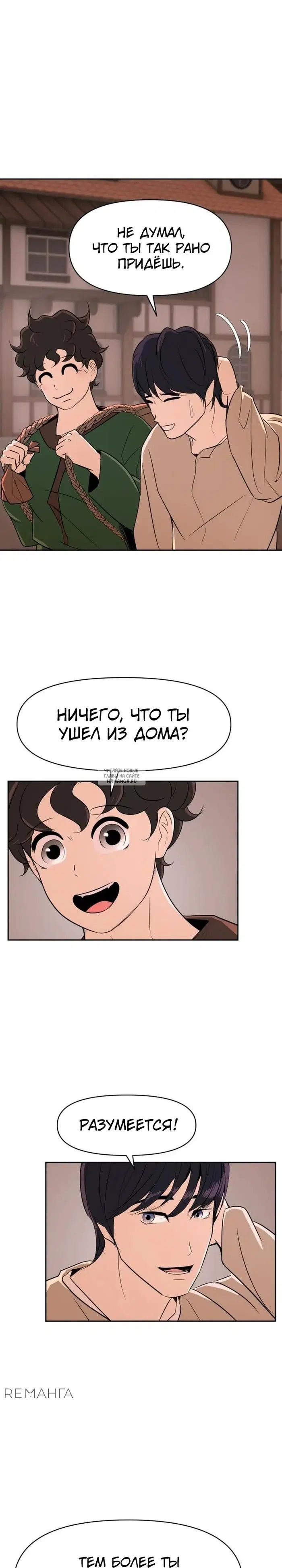 Page 29.000