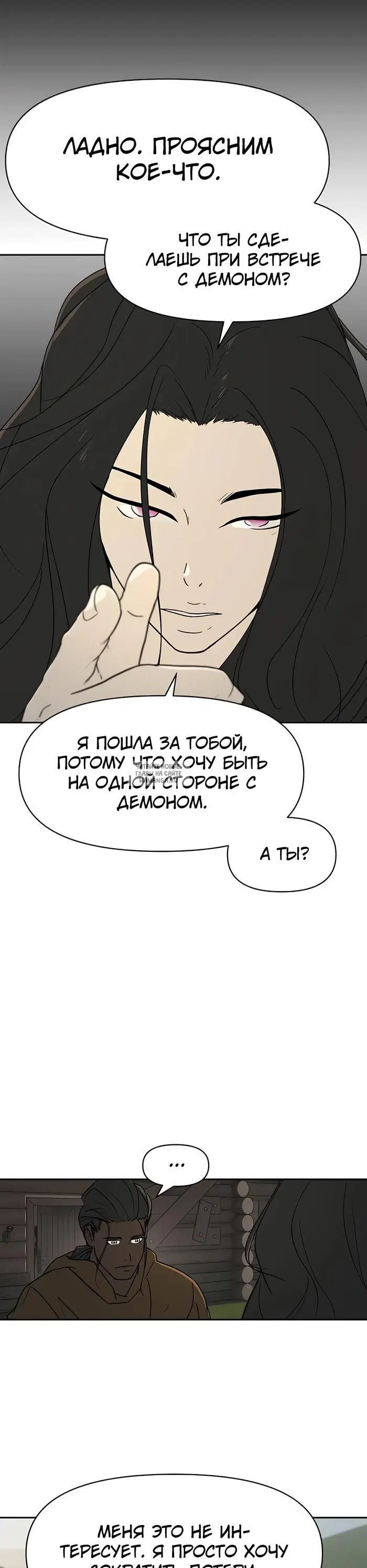 Page 29.000