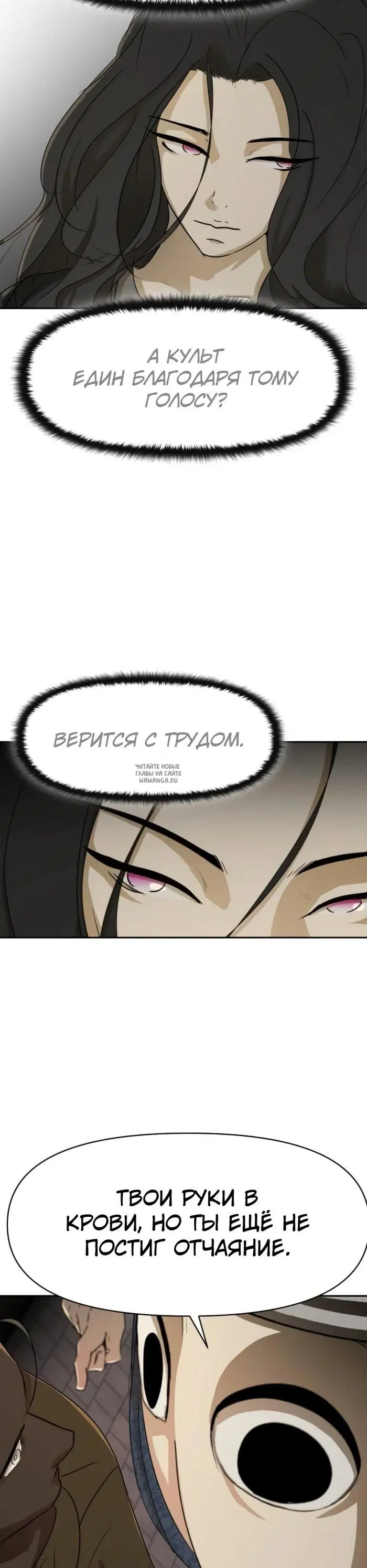 Page 29.000