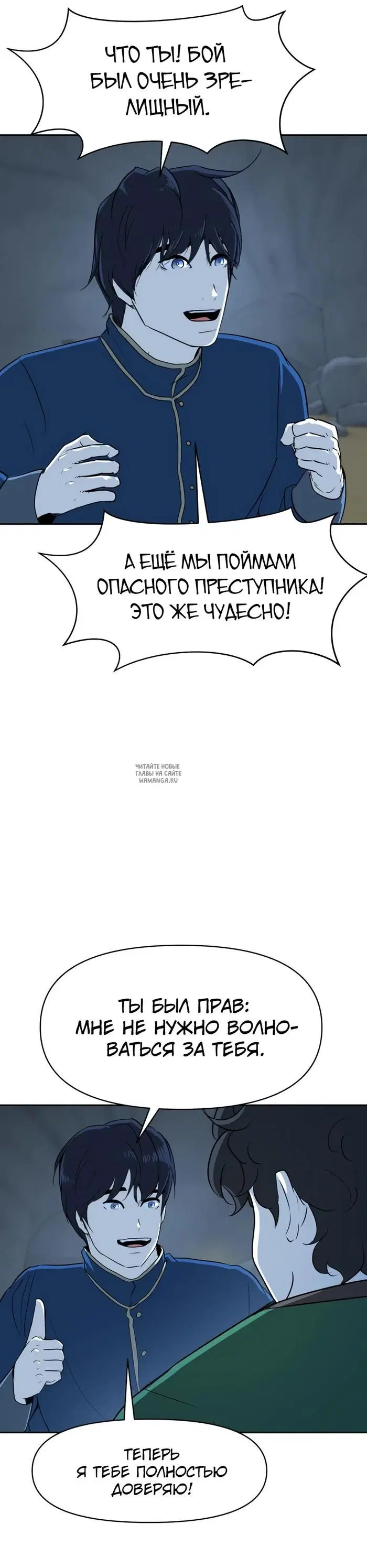 Page 20.000