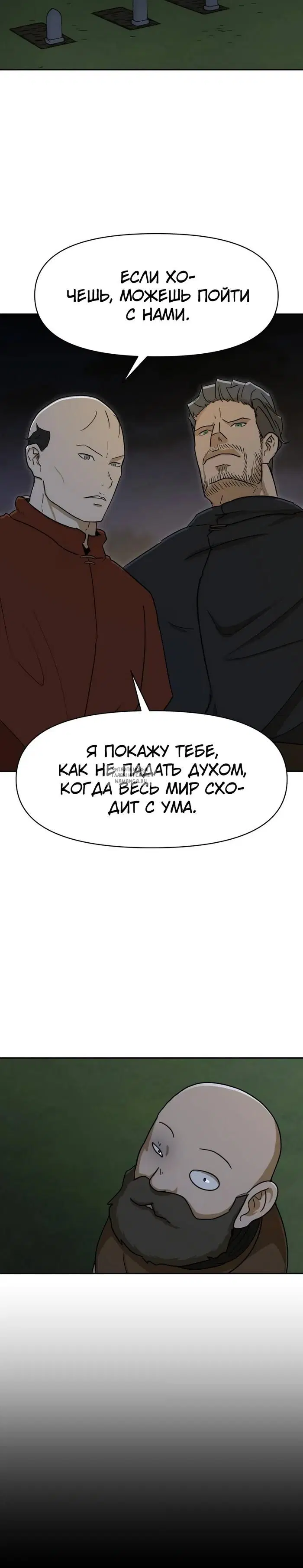 Page 20.000