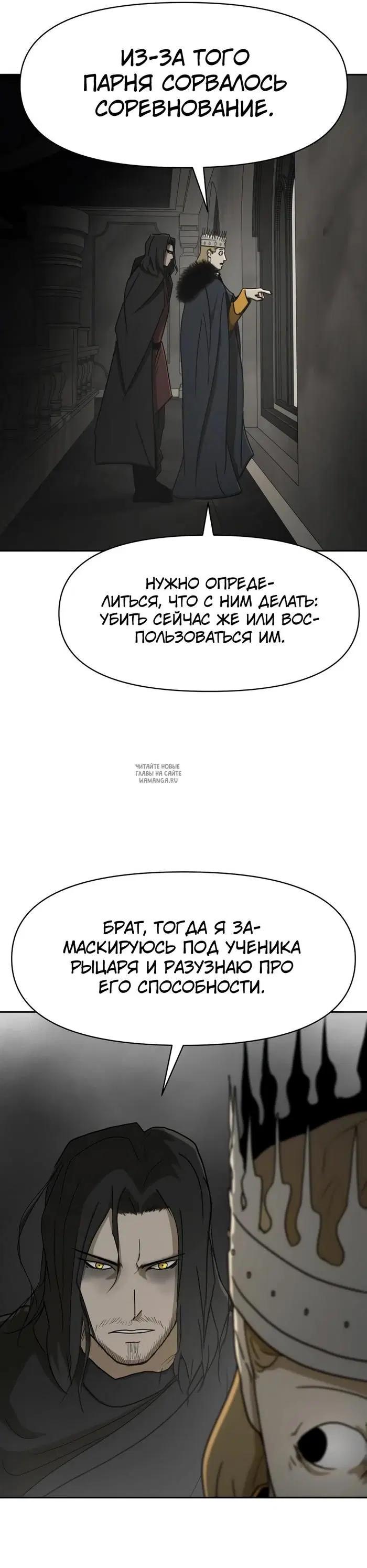 Page 20.000