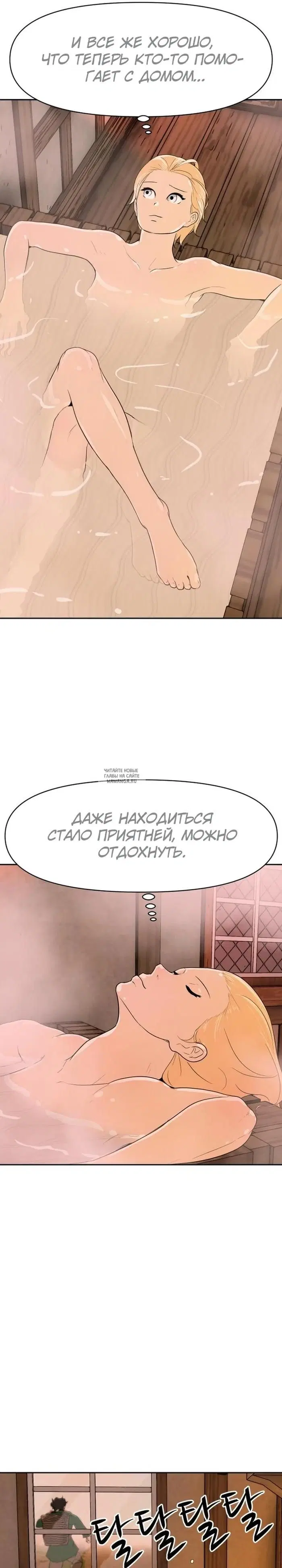 Page 21.000