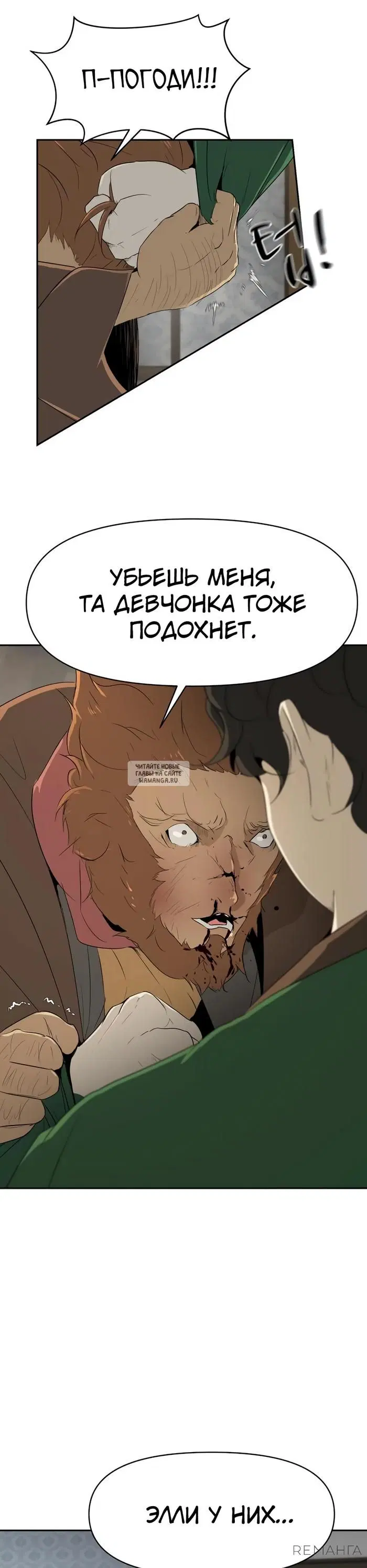 Page 2.000