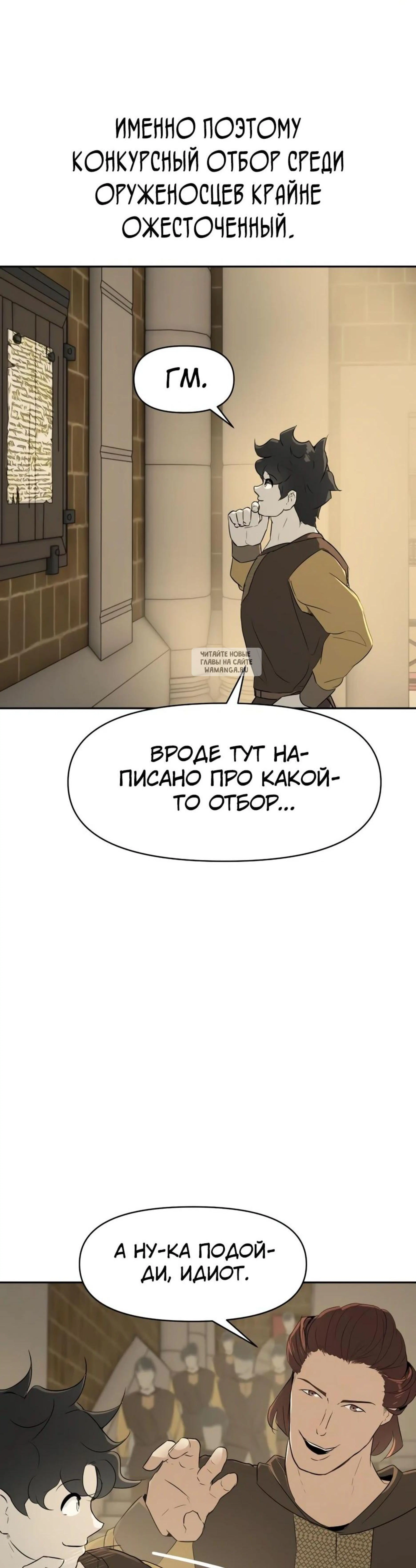 Page 2.001