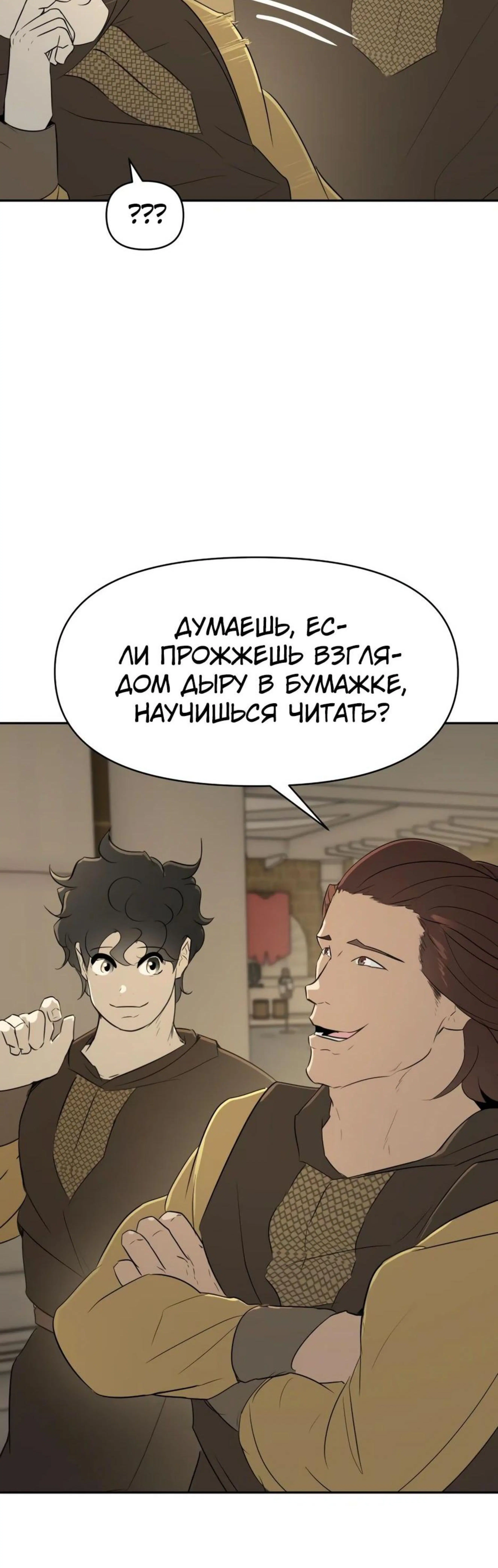 Page 2.002