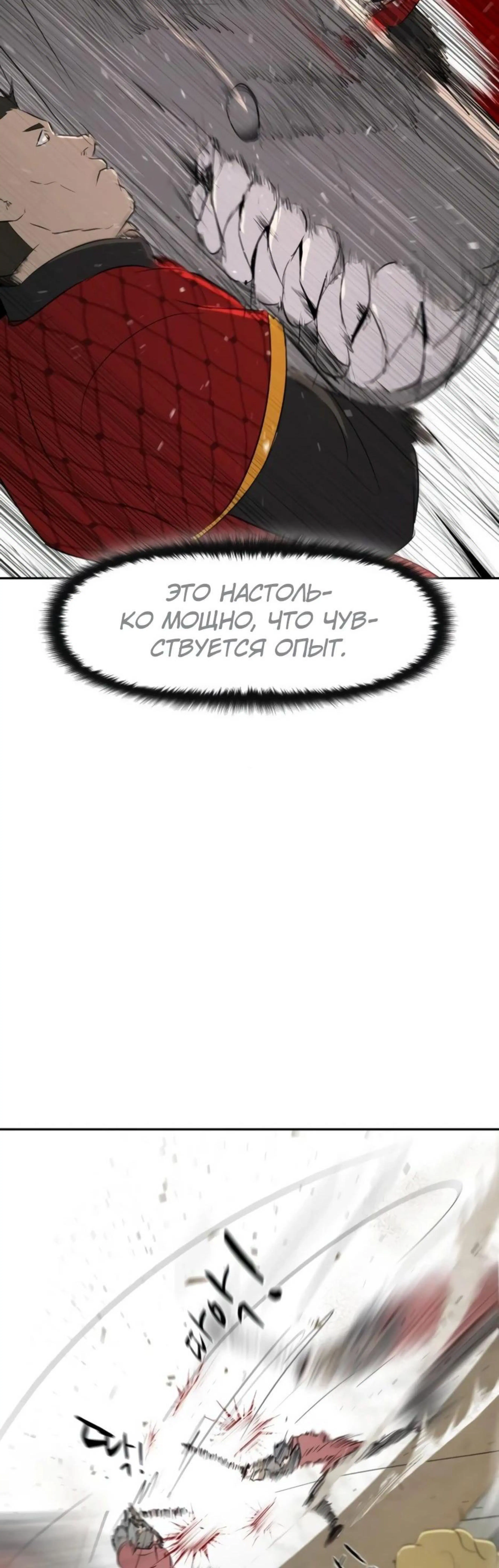 Page 2.002