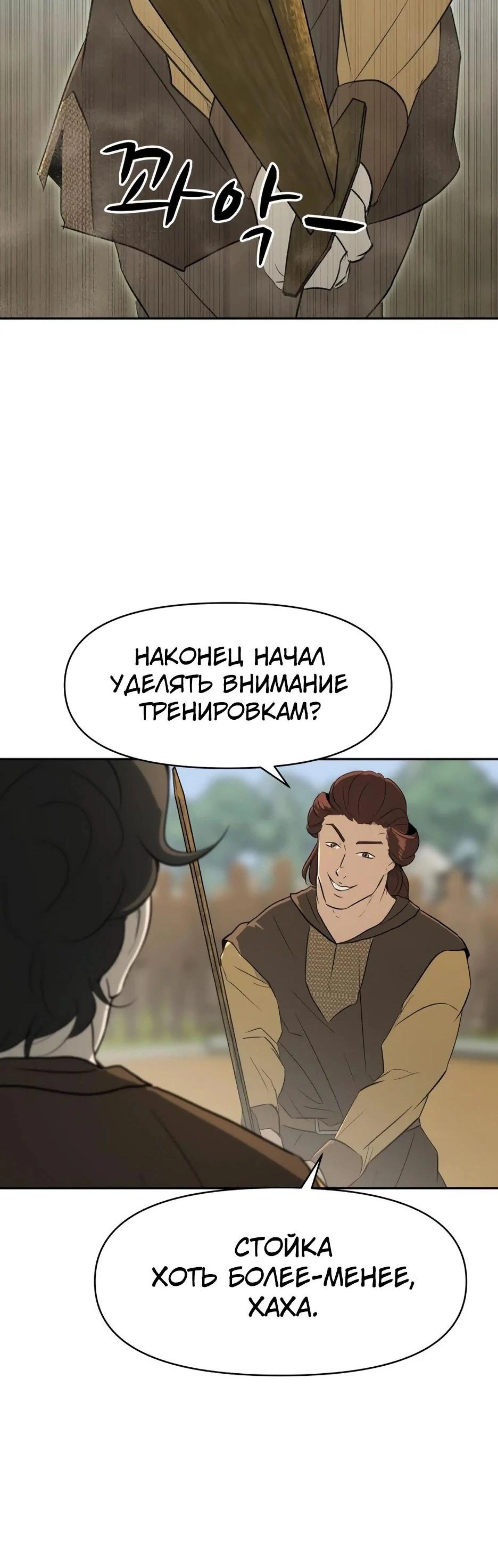 Page 2.002