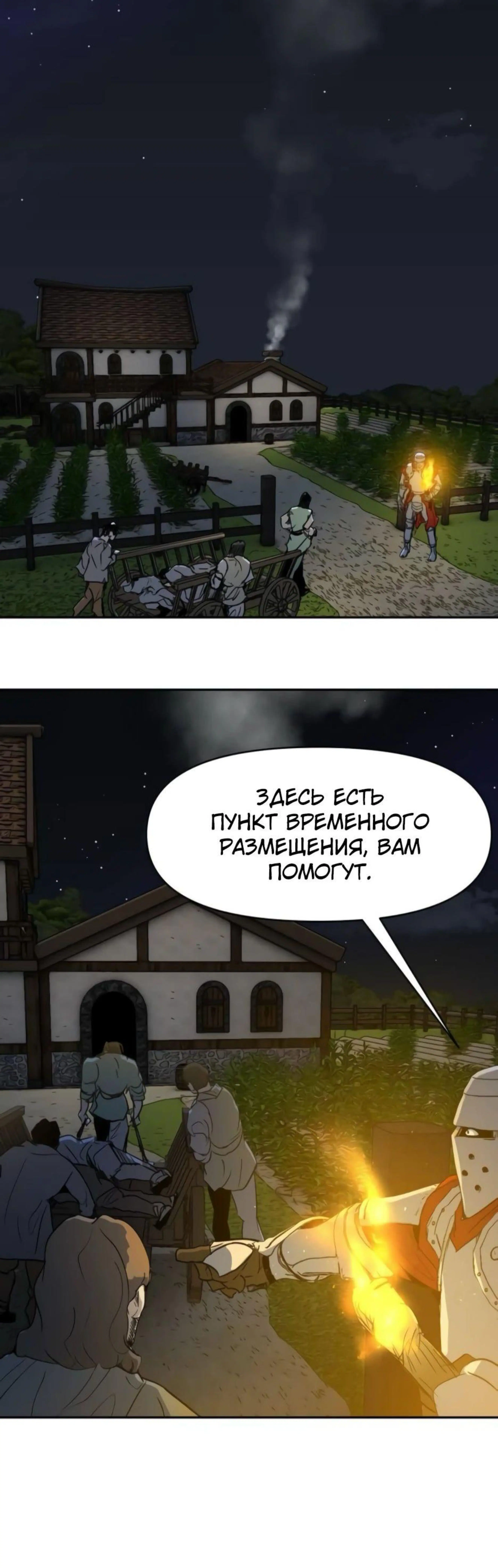 Page 2.002