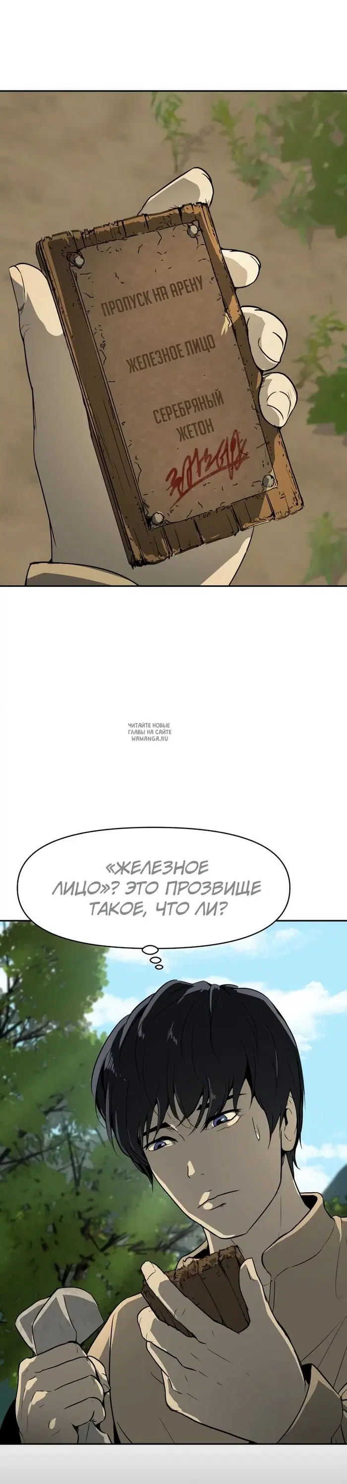 Page 23.000