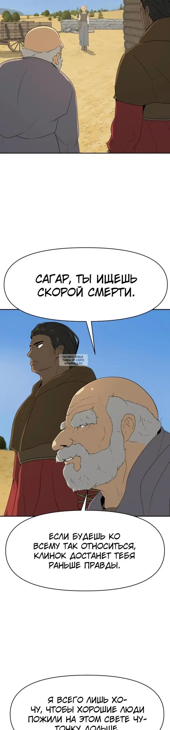 Page 23.000