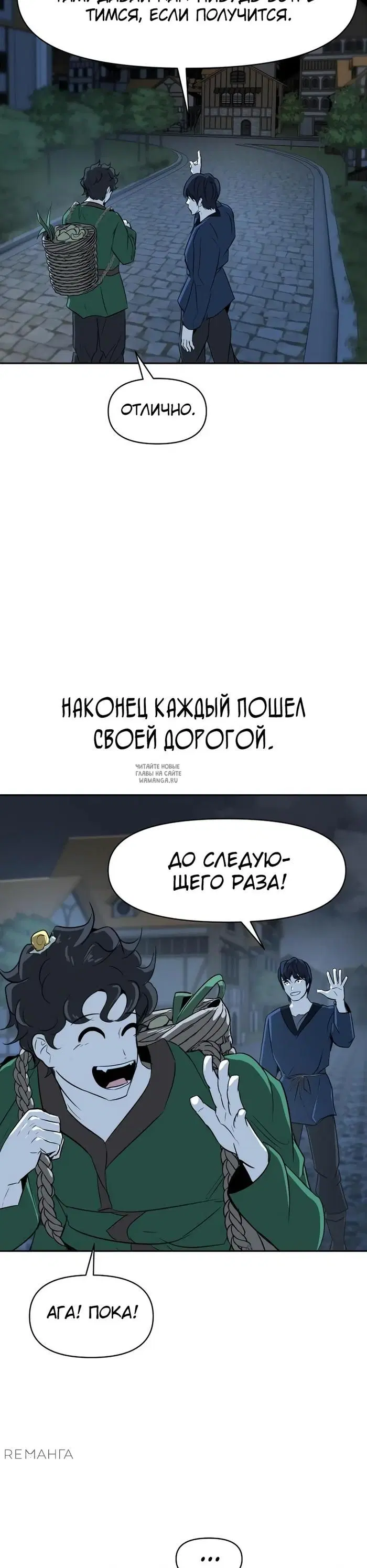 Page 35.000