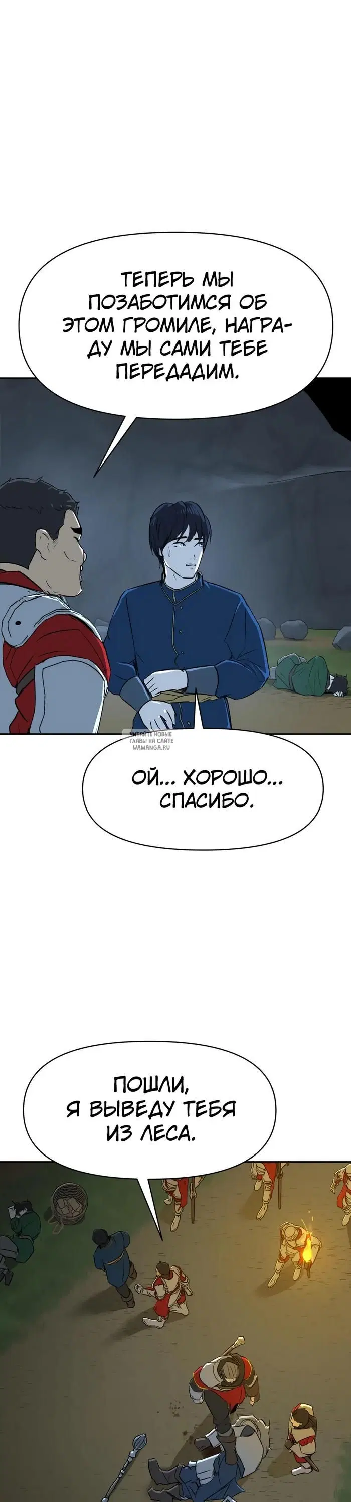 Page 35.000