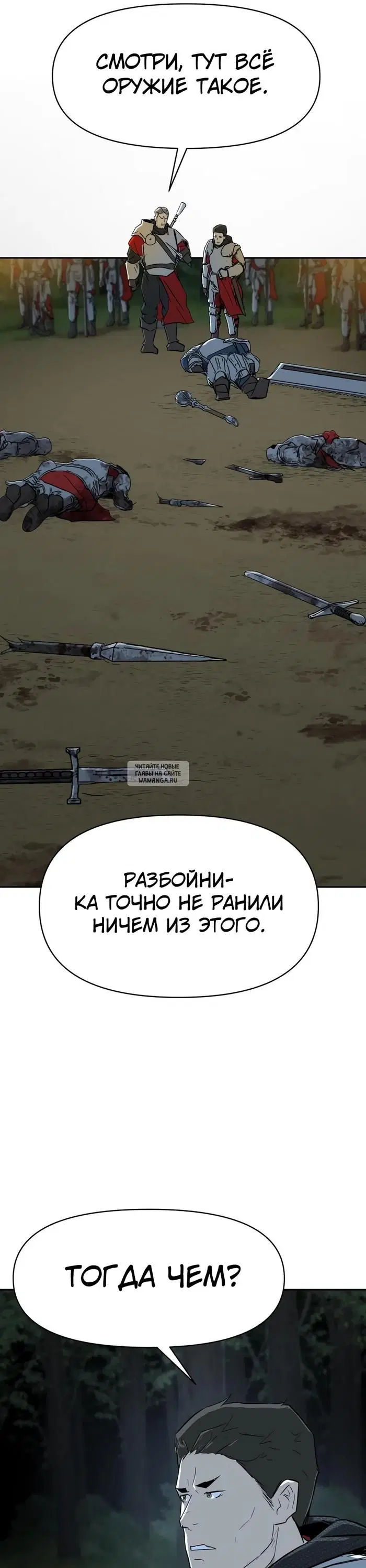 Page 38.000