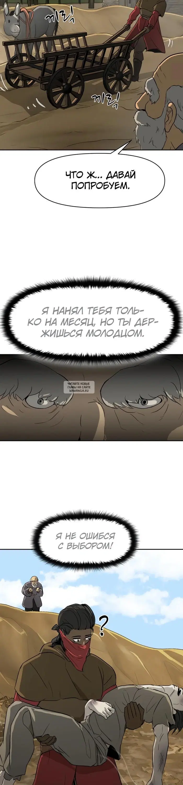 Page 30.000