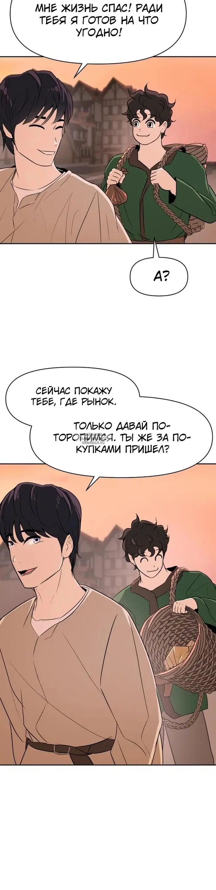 Page 30.000