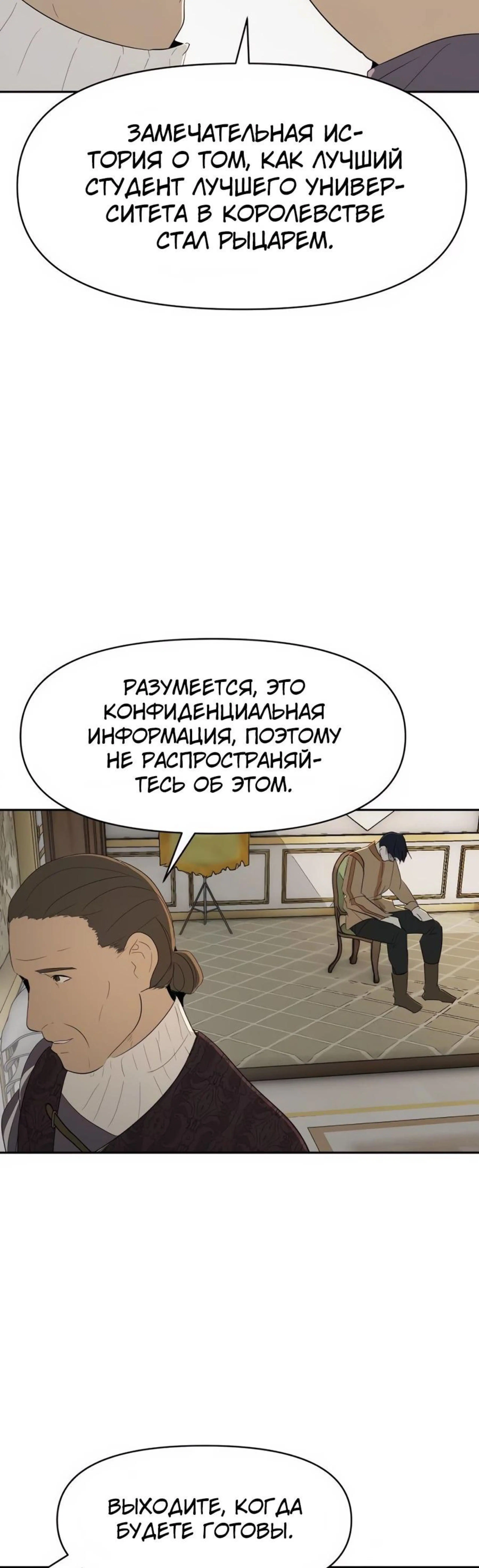 Page 3.002