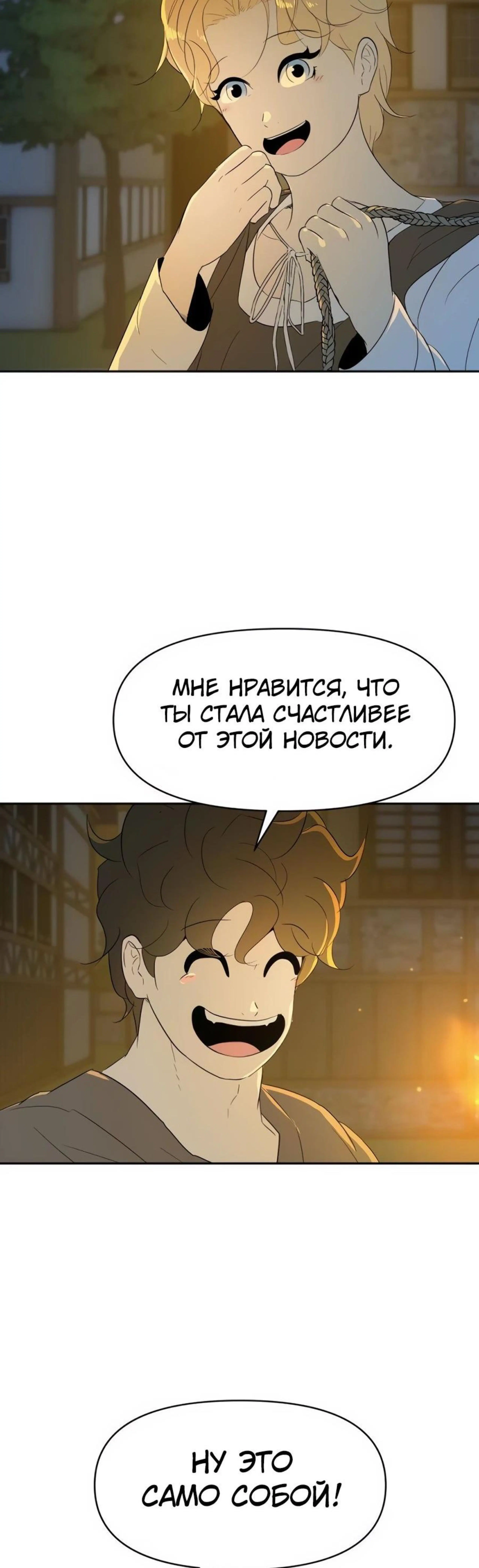 Page 3.002