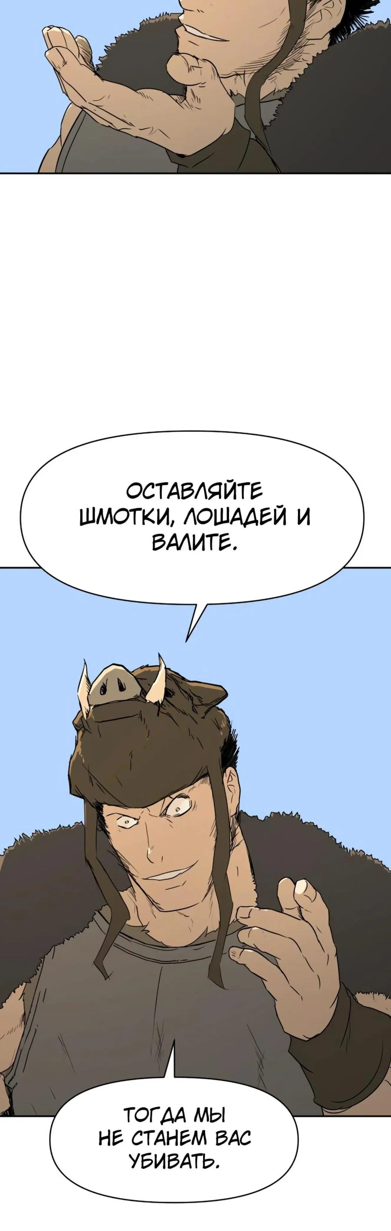Page 3.001