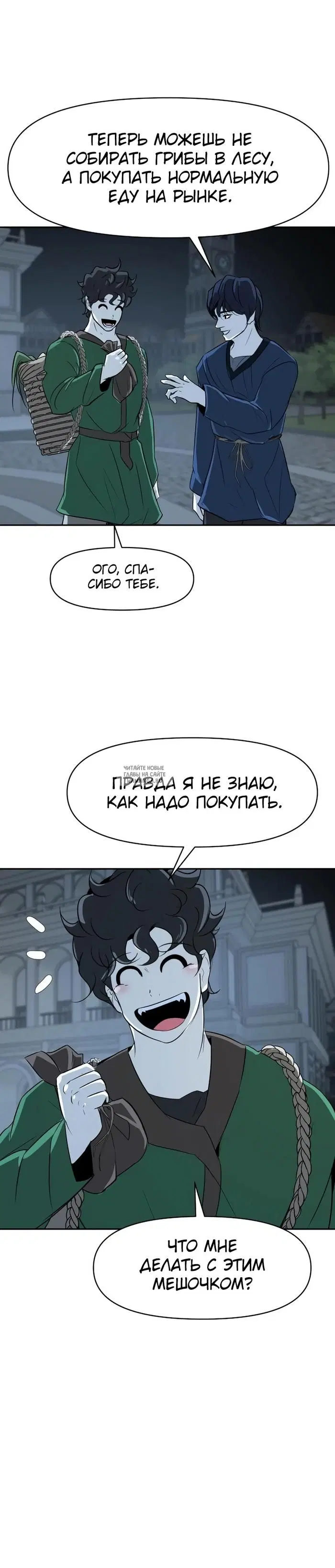 Page 32.000