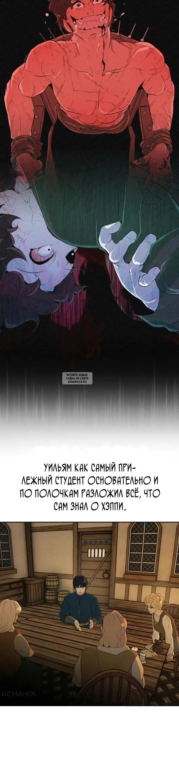 Page 32.000