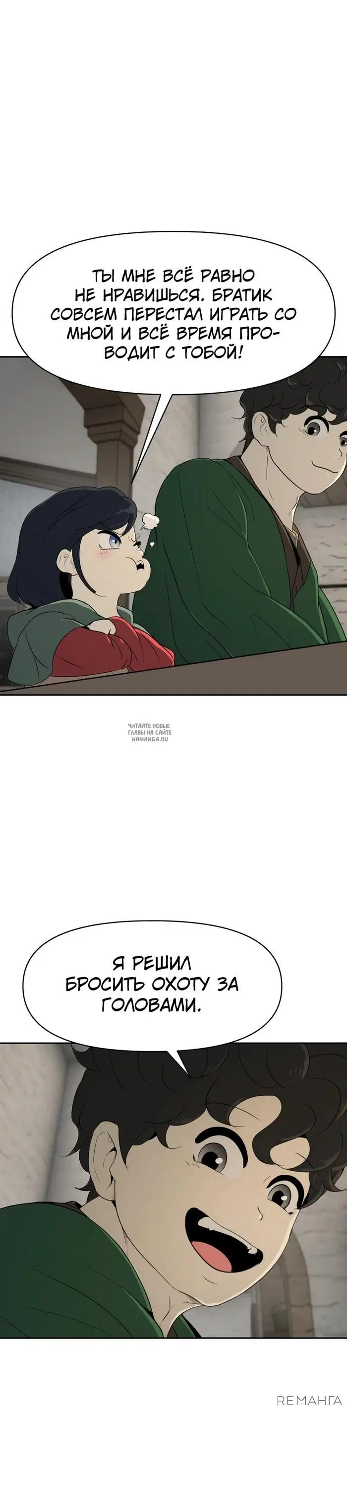 Page 32.000