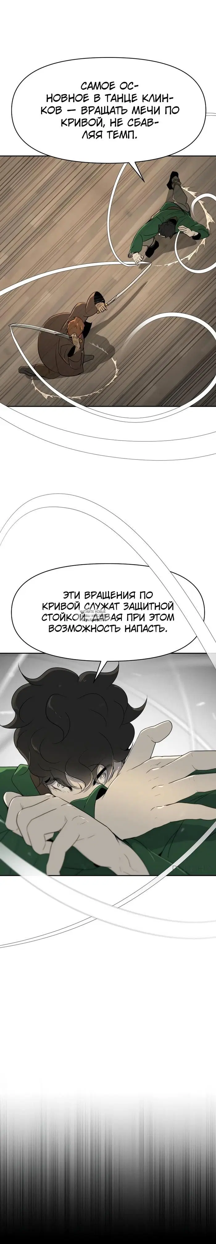 Page 32.000