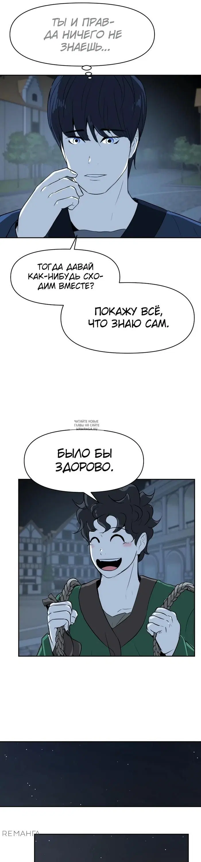 Page 33.000