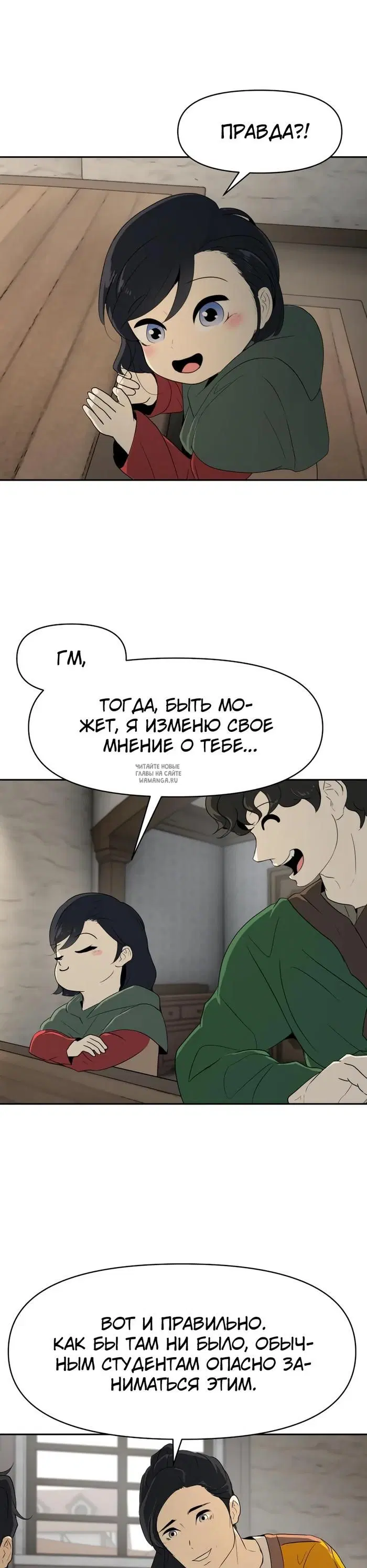 Page 33.000