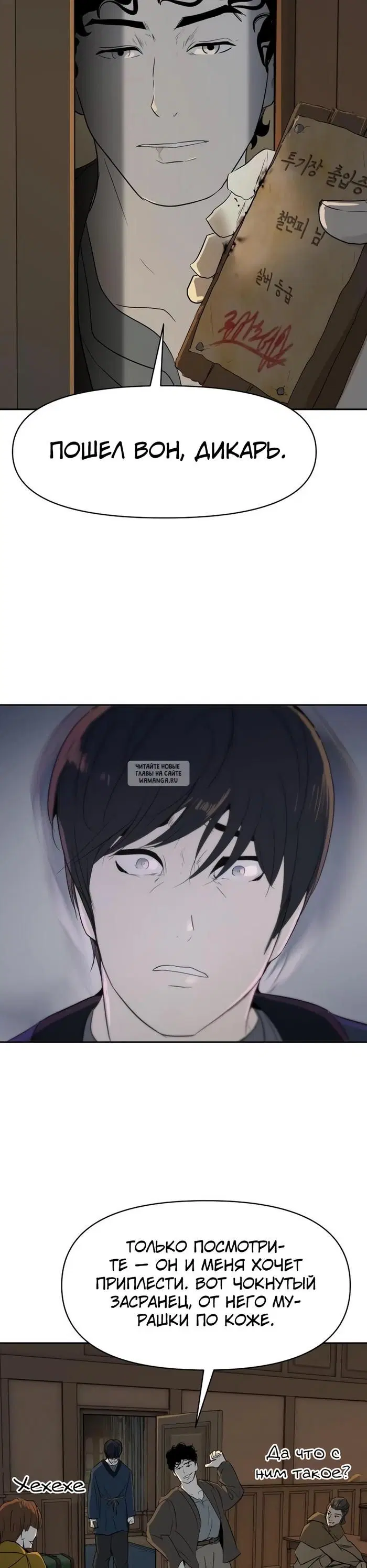 Page 40.000