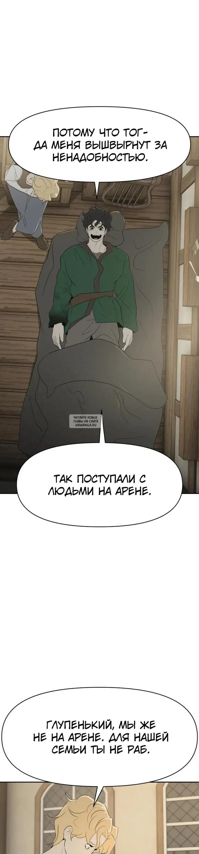 Page 40.000