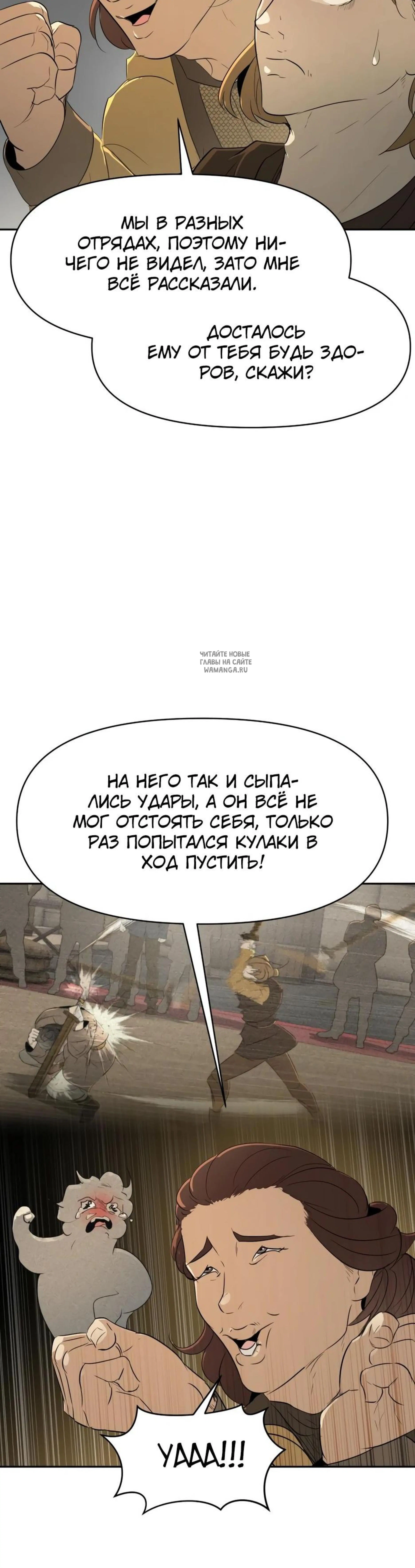 Page 4.001