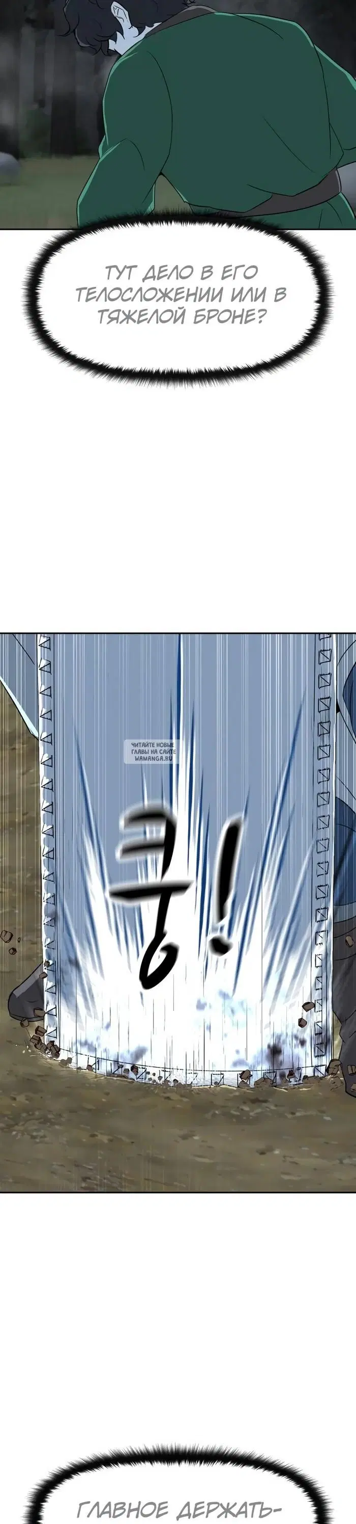 Page 54.000