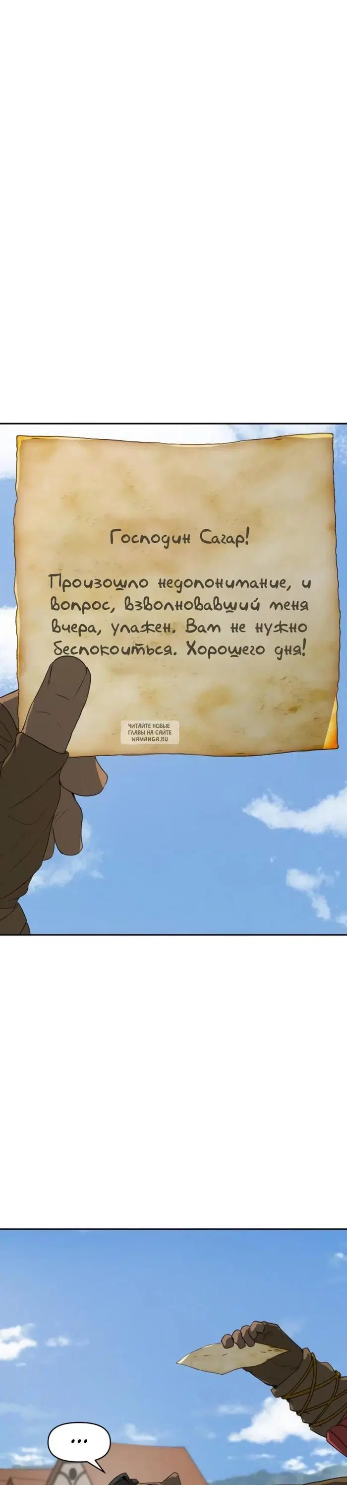 Page 54.000