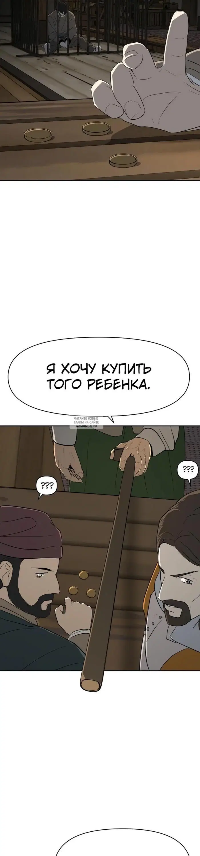 Page 56.000