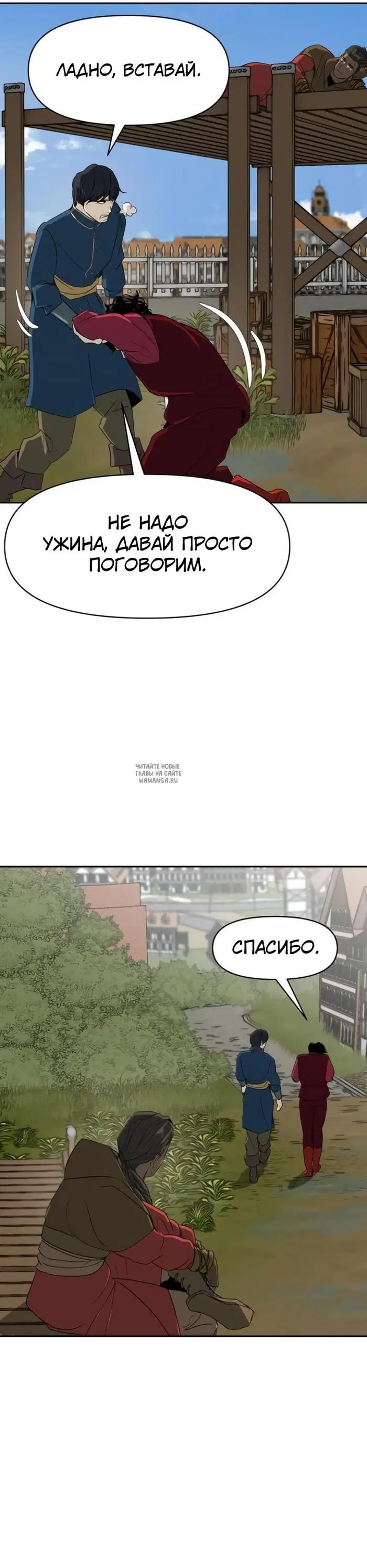 Page 57.000