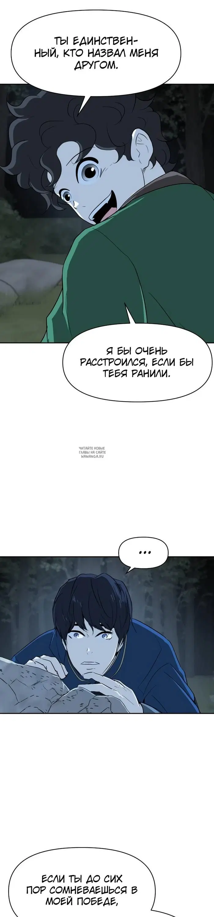 Page 58.000