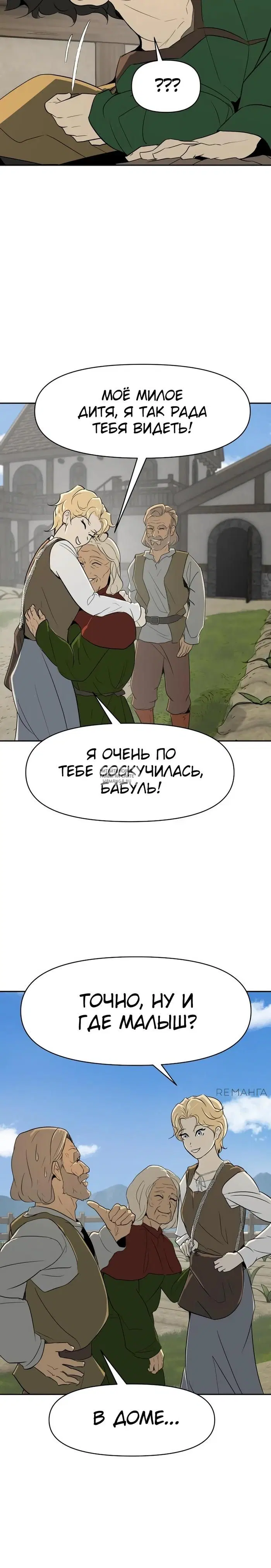 Page 50.000